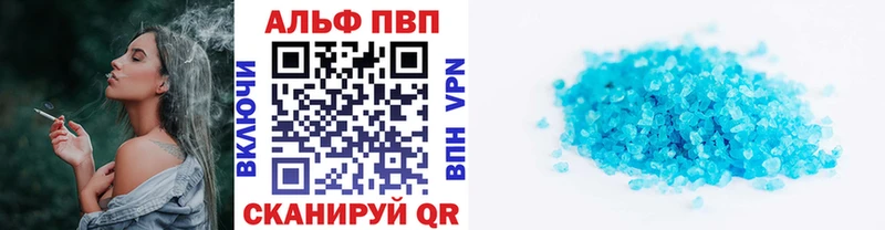 APVP крисы CK  OMG маркетплейс  Тарко-Сале 