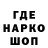 Alpha-PVP Соль Amita Hanad