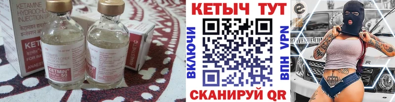 Кетамин VHQ  blacksprut онион  Тарко-Сале 