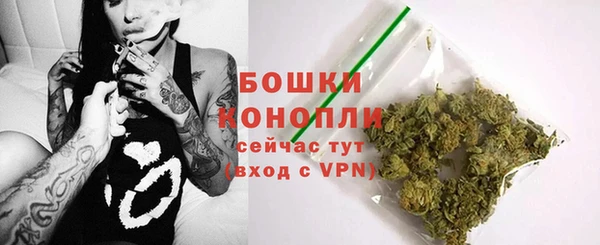 гашишное масло Видное