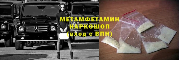 гашишное масло Нефтекумск