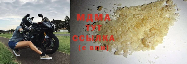 гашишное масло Видное