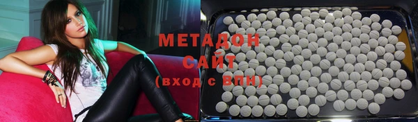 первитин Новозыбков
