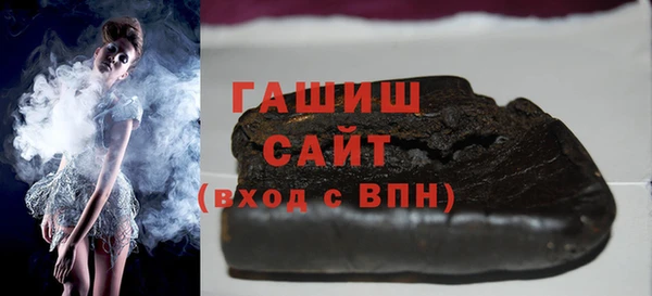 экстази Новокубанск