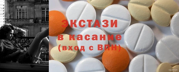 первитин Новозыбков