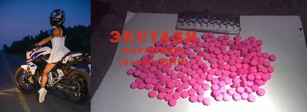 экстази Новокубанск