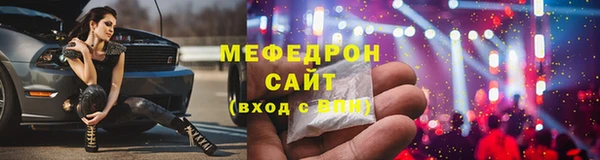 мефедрон VHQ Богданович