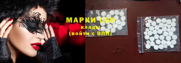 гашишное масло Видное