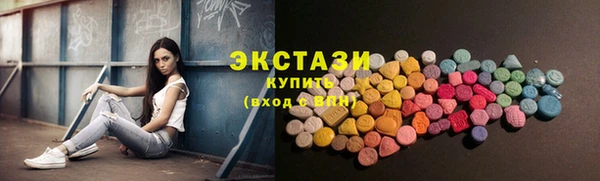 гашишное масло Видное