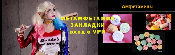2c-b Новодвинск