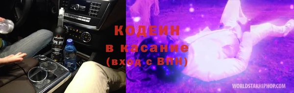 спиды Ветлуга
