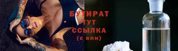 первитин Новозыбков