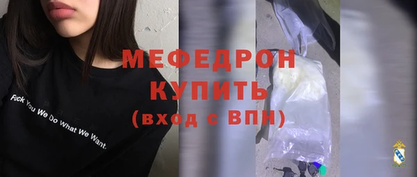 первитин Новозыбков