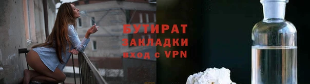 экстази Новокубанск