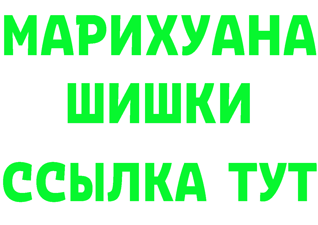 КЕТАМИН VHQ зеркало площадка гидра Тарко-Сале