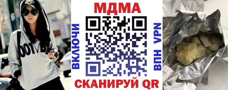 МДМА кристаллы Тарко-Сале