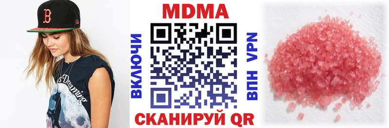 МДМА crystal  Тарко-Сале 