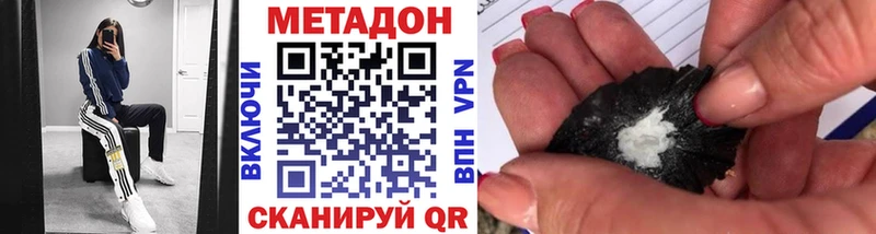 Метадон кристалл  Тарко-Сале 
