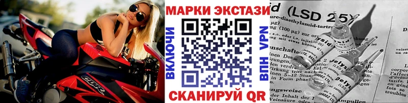 Марки 25I-NBOMe 1500мкг  Тарко-Сале 